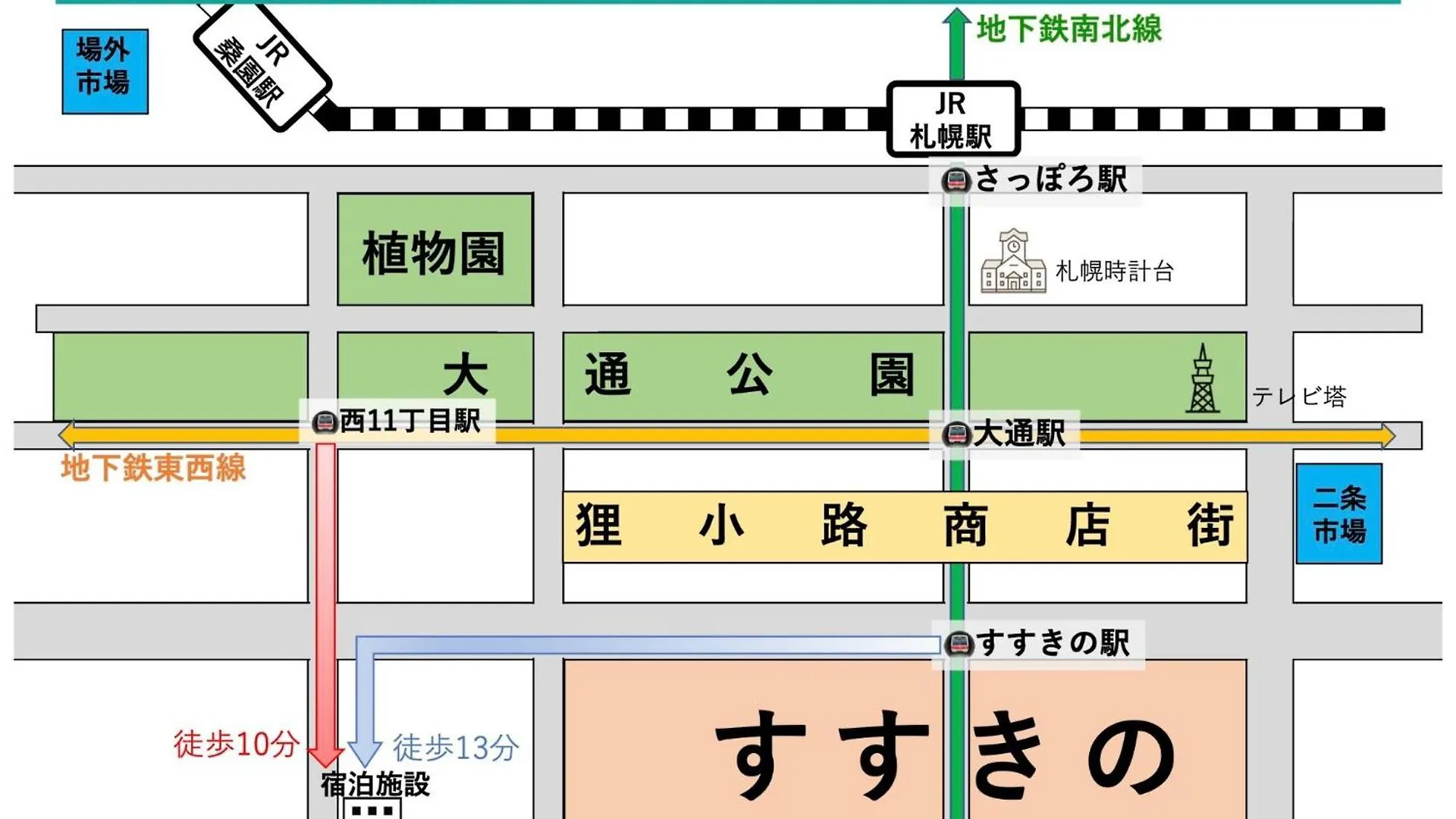 Endless Mitsui Minami 5Jo II - Vacation Stay 18348 Sapporo